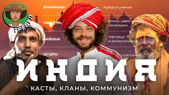 Индия: музей туалетов, живой ленин и йога против войны | большое путешествие от дели до варанаси Индия: музей туалетов, живой ленин и йога против войны | большое путешествие от дели до варанаси