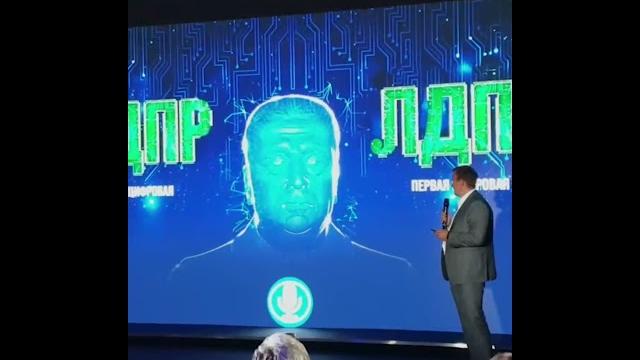 Нейросеть «жириновский» представили на пмэф-2023 Нейросеть «жириновский» представили на пмэф-2023