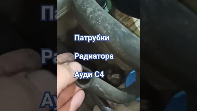 Проблема с патрубком радиатора Проблема с патрубком радиатора