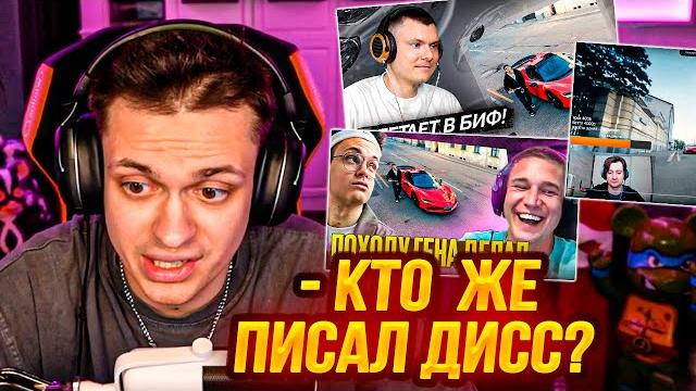 Бустер смотрит реакции дисс на обладает - buster - backham // рзт, палмдропов, ресторатор Бустер смотрит реакции дисс на обладает - buster - backham // рзт, палмдропов, ресторатор