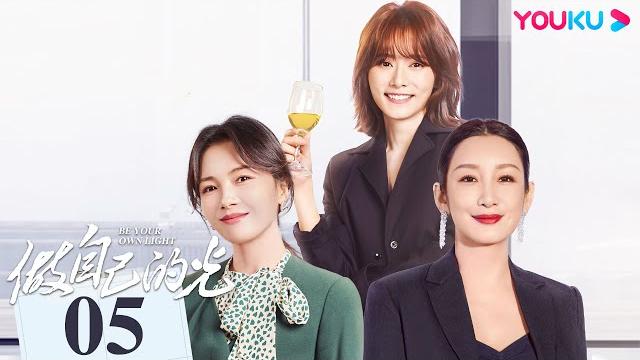 Multisub【做自己的光 be your own light】ep05 | 刘涛秦海璐刘宇宁逆转人生向光而行 | 刘涛/秦海璐/刘宇宁/柴碧云 | 都市剧情片 | 优酷 youku Multisub【做自己的光 be your own light】ep05 | 刘涛秦海璐刘宇宁逆转人生向光而行 | 刘涛/秦海璐/刘宇宁/柴碧云 | 都市剧情片 | 优酷 youku
