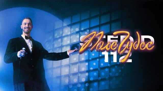 Sted.d - 112 (lyrics video) Sted.d - 112 (lyrics video)
