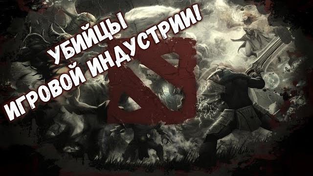 Сессионные игры - убийцы игровой индустрии! Сессионные игры - убийцы игровой индустрии!
