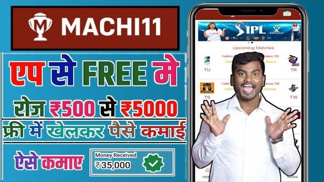 Machi11 | today new fantasy app | free entry fantasy app | new cricket fantasy app | gst & tds free Machi11 | today new fantasy app | free entry fantasy app | new cricket fantasy app | gst & tds free