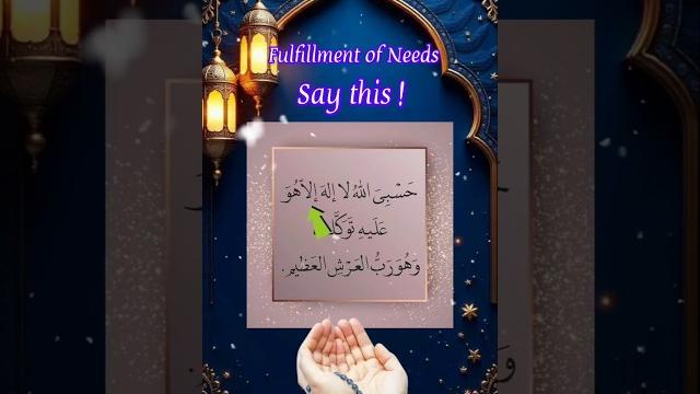 Hasbiyallahu la ilaha illa huwa – power complete trust in allah #hasbiallah #nooral-misbah #fyp Hasbiyallahu la ilaha illa huwa – power complete trust in allah #hasbiallah #nooral-misbah #fyp