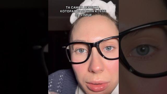 Асмр девочка на улице Асмр девочка на улице