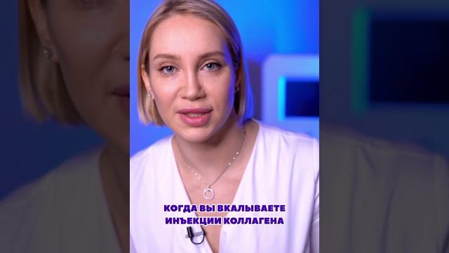Коллаген лучше пить или колоть? Коллаген лучше пить или колоть?