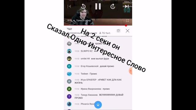 Веля на стриме что-то сказал. стрим вели Веля на стриме что-то сказал. стрим вели