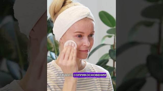 Зачем он нужен этот тоник для лица? Зачем он нужен этот тоник для лица?