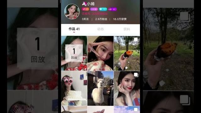 花椒主播-小嫣福利视频 详情看说明 花椒主播-小嫣福利视频 详情看说明