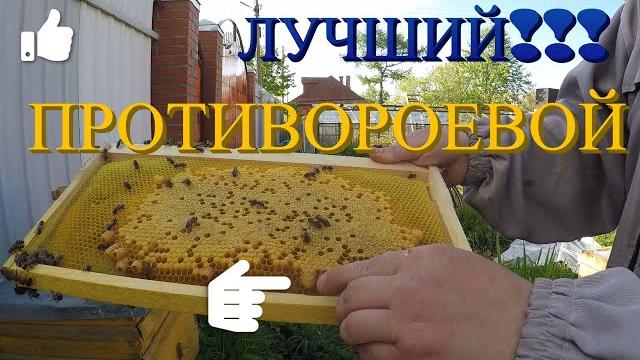 Лучший противороевой метод. Лучший противороевой метод.