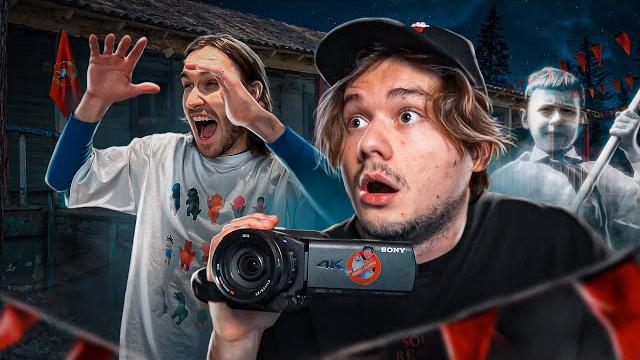 Нашли призрака в заброшенном детском пионер лагере! гостфакерс Нашли призрака в заброшенном детском пионер лагере! гостфакерс