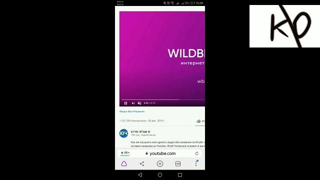 Видео без названия как сделать? Видео без названия как сделать?