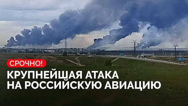 Дроны из фур уничтожили не менее десятка российских самолетов / главное об операции «паутина» Дроны из фур уничтожили не менее десятка российских самолетов / главное об операции «паутина»