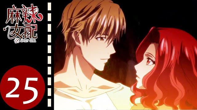 【麻辣女配 spicy girl】ep25 | 李曦卫和肖简碰面充满火药味 【麻辣女配 spicy girl】ep25 | 李曦卫和肖简碰面充满火药味