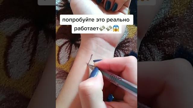 Деньги руны Деньги руны