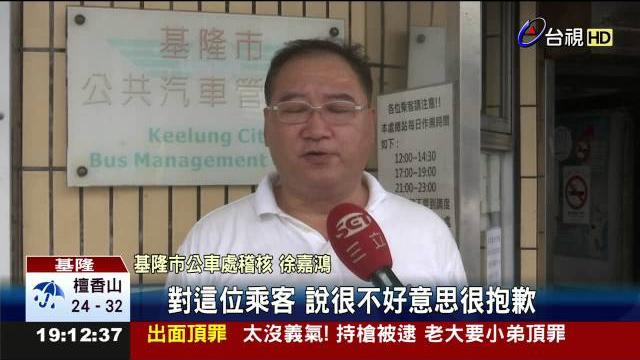 驚嚇!母抱1歲幼女下公車門突關夾女 驚嚇!母抱1歲幼女下公車門突關夾女