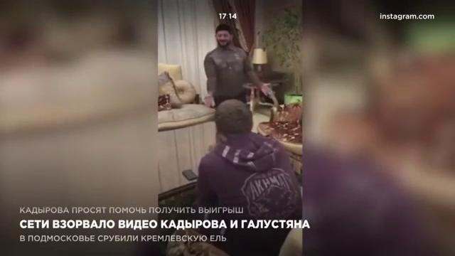 Галустян - пародия на рамзана кадырова Галустян - пародия на рамзана кадырова