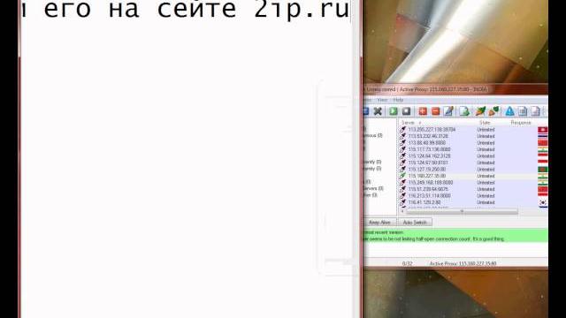 Полная анонимность в интернете Полная анонимность в интернете