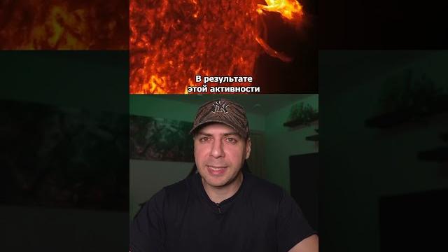 Сильнейшая магнитная буря за последние 20 лет Сильнейшая магнитная буря за последние 20 лет