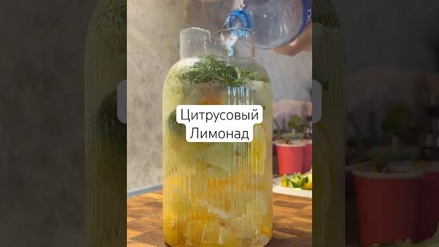 Читай описание Читай описание