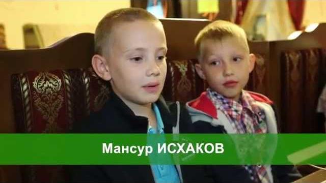 Мой первый рамадан -2014 Мой первый рамадан -2014