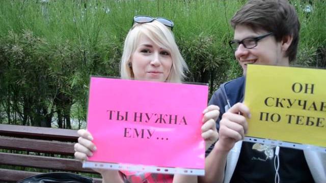 Вот как нужно просить прощения.... Вот как нужно просить прощения....