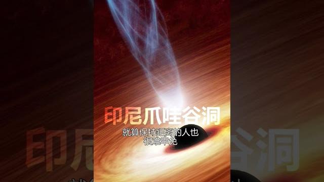 【世界10大恐怖之地】美国竟然有收集遗体的农场?这是1分钟预告影片,完整版本可加入小楠youtube会员楠星球#都市伝説 #灵异鬼故事 #民间故事 #悬疑片解说 #诈骗案 #灵异怪谈 #奇闻异事 【世界10大恐怖之地】美国竟然有收集遗体的农场?这是1分钟预告影片,完整版本可加入小楠youtube会员楠星球#都市伝説 #灵异鬼故事 #民间故事 #悬疑片解说 #诈骗案 #灵异怪谈 #奇闻异事