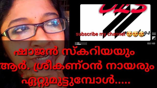 #24news vs marunadan malayali # r. sreekandan nair vs shajan skariah#indian journalists fight# #24news vs marunadan malayali # r. sreekandan nair vs shajan skariah#indian journalists fight#