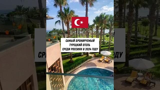Лучший бюджетный отель в турции️ Лучший бюджетный отель в турции️