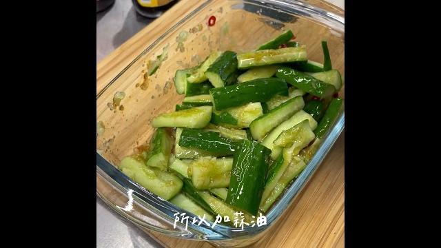 夏日必備醃小黃瓜 十分鐘簡單料理 #醃小黃瓜 #小菜 #食譜分享 #簡單食譜 夏日必備醃小黃瓜 十分鐘簡單料理 #醃小黃瓜 #小菜 #食譜分享 #簡單食譜