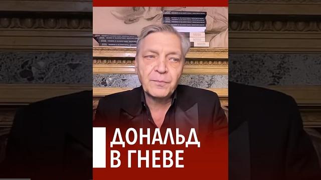 Порка путина с открытой датой #невзоров Порка путина с открытой датой #невзоров
