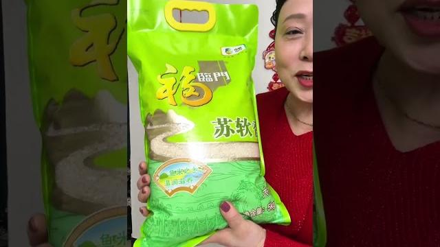 来自苏北鱼米之乡的苏软香,米粒油亮香软可口大米 米 粮油米面 来自苏北鱼米之乡的苏软香,米粒油亮香软可口大米 米 粮油米面