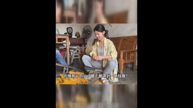 背后的真相:丈夫为何反对? 背后的真相:丈夫为何反对?