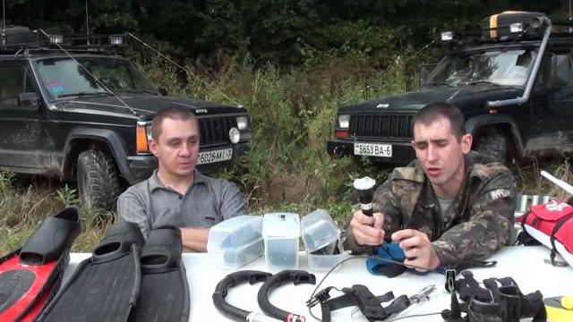 Снаряжение. шкиль игорь Снаряжение. шкиль игорь