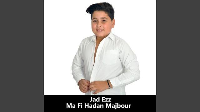 Ma fi hada majbour Ma fi hada majbour