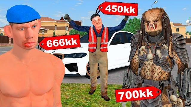 Самые редкие скины в gta radmir rp Самые редкие скины в gta radmir rp