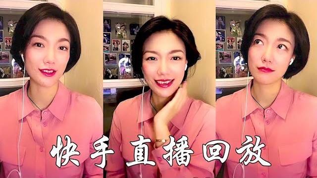 2020.12.05 快手直播回放, 香港旺角小龍女龍婷 2020.12.05 快手直播回放, 香港旺角小龍女龍婷