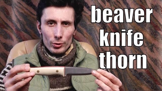 Бушкрафт нож beaverknife thorn Бушкрафт нож beaverknife thorn