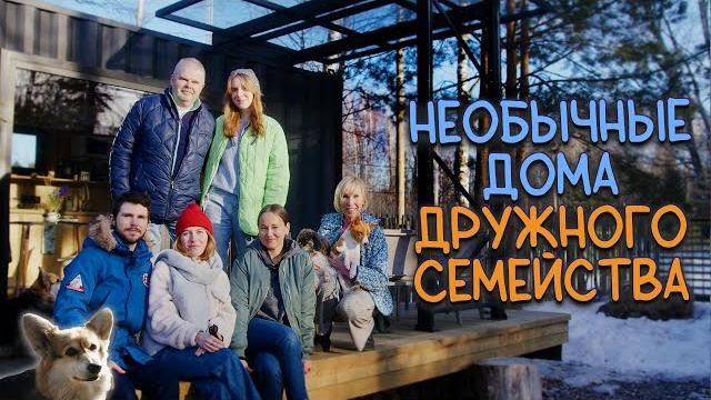Контейнерные дома Контейнерные дома