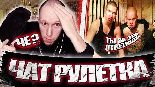 Дерзкий гопник против мужиков Дерзкий гопник против мужиков