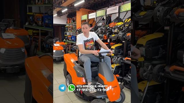 Газонокосилка с сидением по цене газонокосилки!!! #трактор #газонокосилка #садовыйтрактор #райдер Газонокосилка с сидением по цене газонокосилки!!! #трактор #газонокосилка #садовыйтрактор #райдер