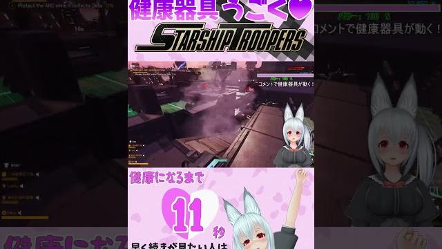 【健康器具切り抜き】健康器具に負けて、昇天しちゃうavtuber【如月裏奈】#shorts 【健康器具切り抜き】健康器具に負けて、昇天しちゃうavtuber【如月裏奈】#shorts