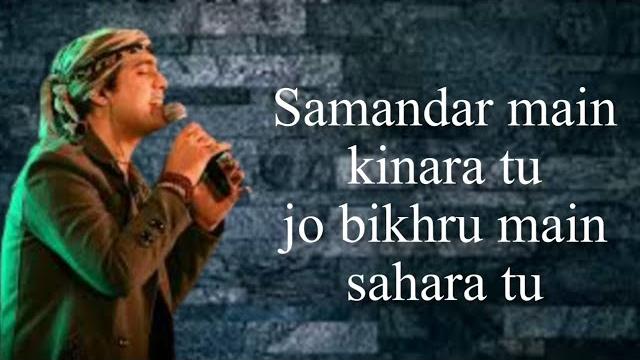 Samandar (lyrics) | jubin nautiyal | shriya ghosal | lifetime music Samandar (lyrics) | jubin nautiyal | shriya ghosal | lifetime music