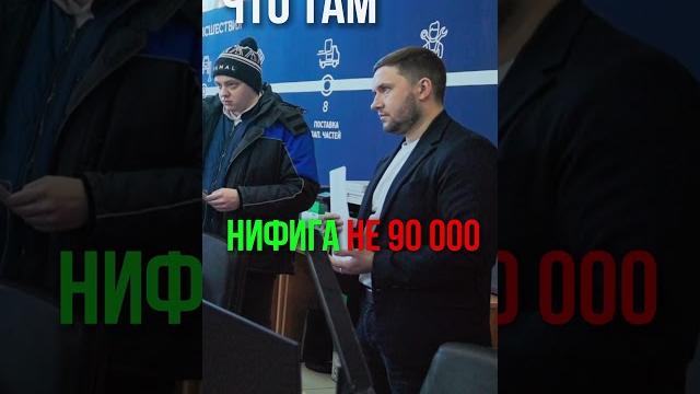 Сто против юриста Сто против юриста