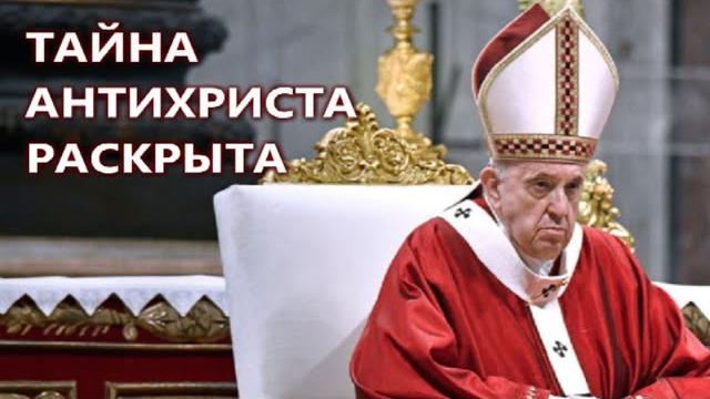 Крах протестантизма-дочери вавилона (полная версия) Крах протестантизма-дочери вавилона (полная версия)