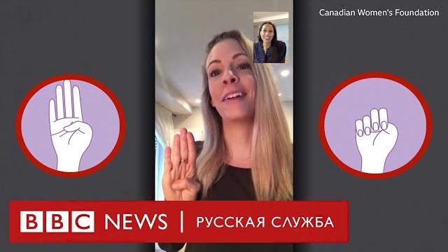 Спасение по жесту из tiktok. рассказ полицейского Спасение по жесту из tiktok. рассказ полицейского