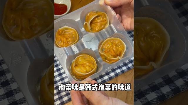 分享今日微波炉食谱,红枣核桃糕、饺子、无油鸡米花、手撕包菜 分享今日微波炉食谱,红枣核桃糕、饺子、无油鸡米花、手撕包菜