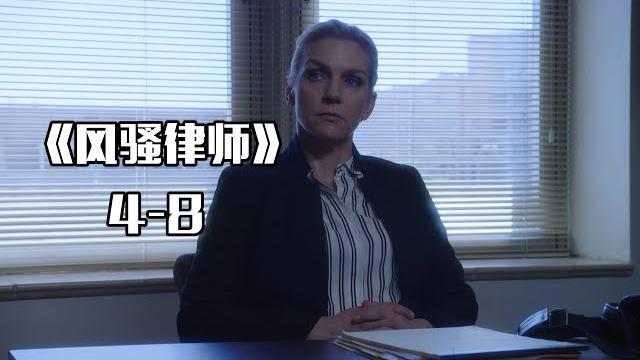 吊照律师+剪辑小哥+配音妹子=套路检察官,这什么骚操作? 吊照律师+剪辑小哥+配音妹子=套路检察官,这什么骚操作?
