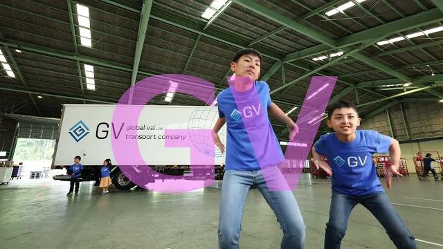 【cm】gv2023 【cm】gv2023